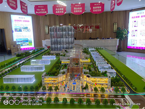 鋼城中央廣場 (2)